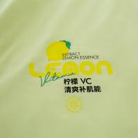 杉杉 QFS-20171 柠檬安神净柔被 180*200cm 1050g （单位：条）
