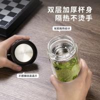 明霞 双层玻璃杯 MX3553-ST400 400ml (单位:个) 黑色