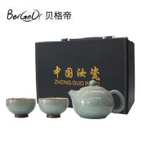 贝格帝 冰花一壶两杯套组 礼盒装 BGD-BH03 茶壶180ml*1+茶杯20ml*2 (单位:套)
