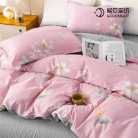晚安家纺 全棉印花四件套 馨欣花妍 被套200*230cm床单240*245cm枕套48*74cm*2 (单位:套) 玫色带花