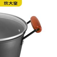 炊大皇（COOKER KING） CK72504 炊大皇巨匠系列两件套 炒锅32cm+汤锅22cm（单位：套）黑色