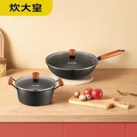 炊大皇（COOKER KING） CK72504 炊大皇巨匠系列两件套 炒锅32cm+汤锅22cm（单位：套）黑色