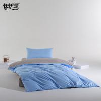 伊伊爱TJ0JD02302023纯棉双拼色四件套被套200*230cm床单245*245cm枕套48*74cm*2（单位：套）