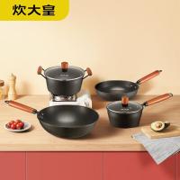 炊大皇（COOKER KING） CK72511 炊大皇巨匠系列四件套  炒锅32cm汤锅22cm煎锅22cm奶锅18cm（单位：套）黑色