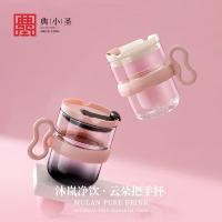 典小圣 DXS-BL03 沐岚 云朵把手杯 玻璃杯 少女 时尚 400ml （单位:个） 颜色随机