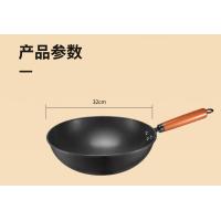 炊大皇（COOKER KING） CK72573 巨匠炒锅 32cm（单位：套）黑色