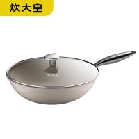 炊大皇（COOKER KING） CG32BY 白玉陶瓷炒锅 32cm（单位：套）白色