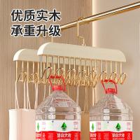 四万公里 SWJ6060 多功能吊带衣架 28*3*17.5cm 8构款 奶白色 2个装/对 (单位:对)