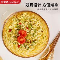 荣事达（Royalstar） RSD-LJ9LPA 典雅餐具九件套 煲900ml 杯300ml*3 花瓣碗300ml*3 盘220mm*2 (单位:套)