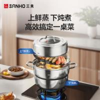 三禾（SANHO） GZ28E5 畅想焕鲜蒸锅 内径28cm （单位：个）