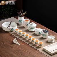 金镶玉 富贵山水 功夫茶具 8件套(单位：套) 茶壶*1 盖碗*1 公杯*1 茶漏*1 茶洗*1 茶道*1茶杯*8 茶叶罐*1 礼盒*1 白色