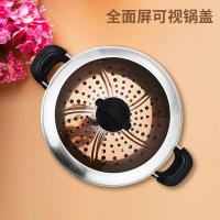 荣事达（Royalstar） 星空双层蒸锅 RG-W707 30cm，含盖 (单位:套)