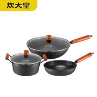 炊大皇（COOKER KING） CK72481 巨匠系列三件套 炒锅：32cm 汤锅：22cm 煎锅：22cm（单位：套）黑色