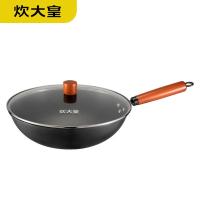 炊大皇（COOKER KING） CK72481 巨匠系列三件套 炒锅：32cm 汤锅：22cm 煎锅：22cm（单位：套）黑色