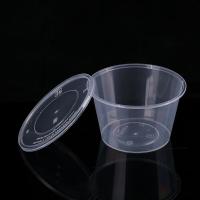 艾逸瑶选 NY-21156 一次性塑料带盖圆形餐盒 500ml 450个/箱(单位：箱)