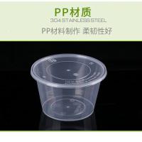 艾逸瑶选 NY-21156 一次性塑料带盖圆形餐盒 500ml 450个/箱(单位：箱)