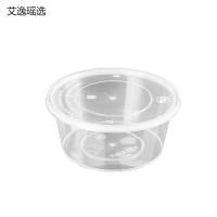 艾逸瑶选 NY-21157 一次性塑料带盖圆形餐盒 750ml 300个/箱(单位：箱)