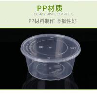 艾逸瑶选 NY-21157 一次性塑料带盖圆形餐盒 750ml 300个/箱(单位：箱)