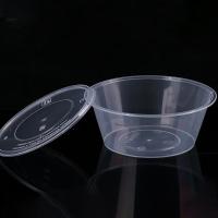 艾逸瑶选 NY-21157 一次性塑料带盖圆形餐盒 750ml 300个/箱(单位：箱)