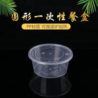 艾逸瑶选 NY-21157 一次性塑料带盖圆形餐盒 750ml 300个/箱(单位：箱)