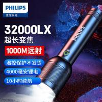 飞利浦（PHILIPS） SFL8168 手电筒 20W(单位：个)