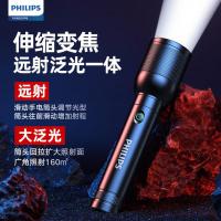 飞利浦（PHILIPS） SFL8168 手电筒 20W(单位：个)