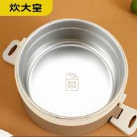 炊大皇（COOKER KING） FH01XY 保温饭盒 1L （单位:个）