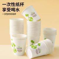 奥美优 AMY3250 一次性纸杯 230ml/只 1000只/箱（单位：箱）