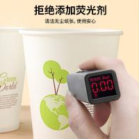 奥美优 AMY3250 一次性纸杯 230ml/只 1000只/箱（单位：箱）