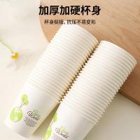 奥美优 AMY3250 一次性纸杯 230ml/只 1000只/箱（单位：箱）