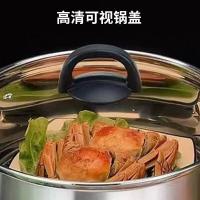 栢士德（BYSTON） BST-084 蒸煮锅 直径28CM （单位:个）