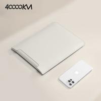 四万公里 SWD1002 笔记本电脑收纳保护套 翻盖式 38*27.5cm 奶油白 适用14英寸 (单位:个)