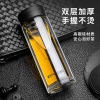 富光（FUGUANG） G2001-SH-320 双层玻璃杯 320ML（单位：个）黑色