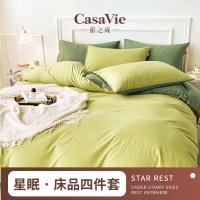 旅之威 全棉 床品套件 床笠150*200cm*1 被套200*230cm*1  枕套48*74cm *2 （单位:套） 颜色随机