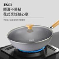 EKCO EK-YXSH01ZX/KZ 悦享生活炒锅 30cm （单位：个）