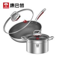 康巴赫（KOBACH）LPB-JX02L  甄享有钛蜂窝不锈钢锅具两件套 炒锅32cm+汤锅22cm（单位:套）