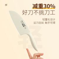 十八子作 寻味·MH·切片刀 SL2373-B 彩盒 319*182*70mm (单位:把) 白色