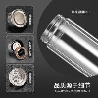 明霞 双层纯钛玻璃杯 茶水分离 320ml (单位:个)