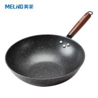 美菱（MeiLing） 麦饭石炒锅 MGJ-LA32303 32cm (单位:个)