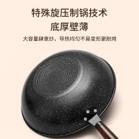 美菱（MeiLing） 麦饭石炒锅 MGJ-LA32303 32cm (单位:个)