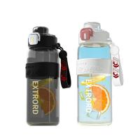荣事达（Royalstar） RSDBJ027-FJ 双饮随行杯塑料杯 800ml (单位: 个)颜色随机