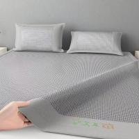 悠梦嘉居 凉感艾草养生席 YX1541 150*200CM (单位:套) 灰色