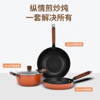 荣事达（Royalstar） RG-W878 星辰锅具三件套 （炒锅32CM+汤锅24CM+煎锅24CM）（单位：套）