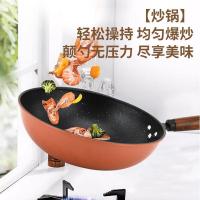 荣事达（Royalstar） RG-W878 星辰锅具三件套 （炒锅32CM+汤锅24CM+煎锅24CM）（单位：套）