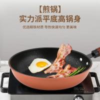 荣事达（Royalstar） RG-W878 星辰锅具三件套 （炒锅32CM+汤锅24CM+煎锅24CM）（单位：套）