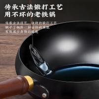 荣事达（Royalstar） RDCJ3207 正宗章丘无涂层大肚铁炒锅 26cm（单位：个）