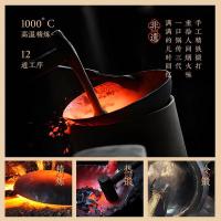荣事达（Royalstar） RDCJ3207 正宗章丘无涂层大肚铁炒锅 26cm（单位：个）