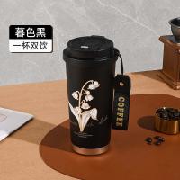 百斯克BSK-BW250740铃兰双饮陶瓷内胆咖啡保温杯500ml（单位：个）颜色随机发货