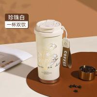 百斯克BSK-BW250740铃兰双饮陶瓷内胆咖啡保温杯500ml（单位：个）颜色随机发货