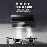 荣事达（Royalstar） RDCJ3205 无涂层气氮锅具两件套（炒锅32cm+汤锅22cm）（单位：套）